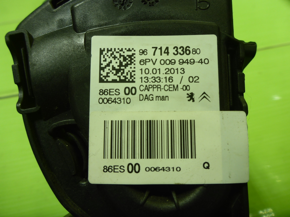 Педаль электронная