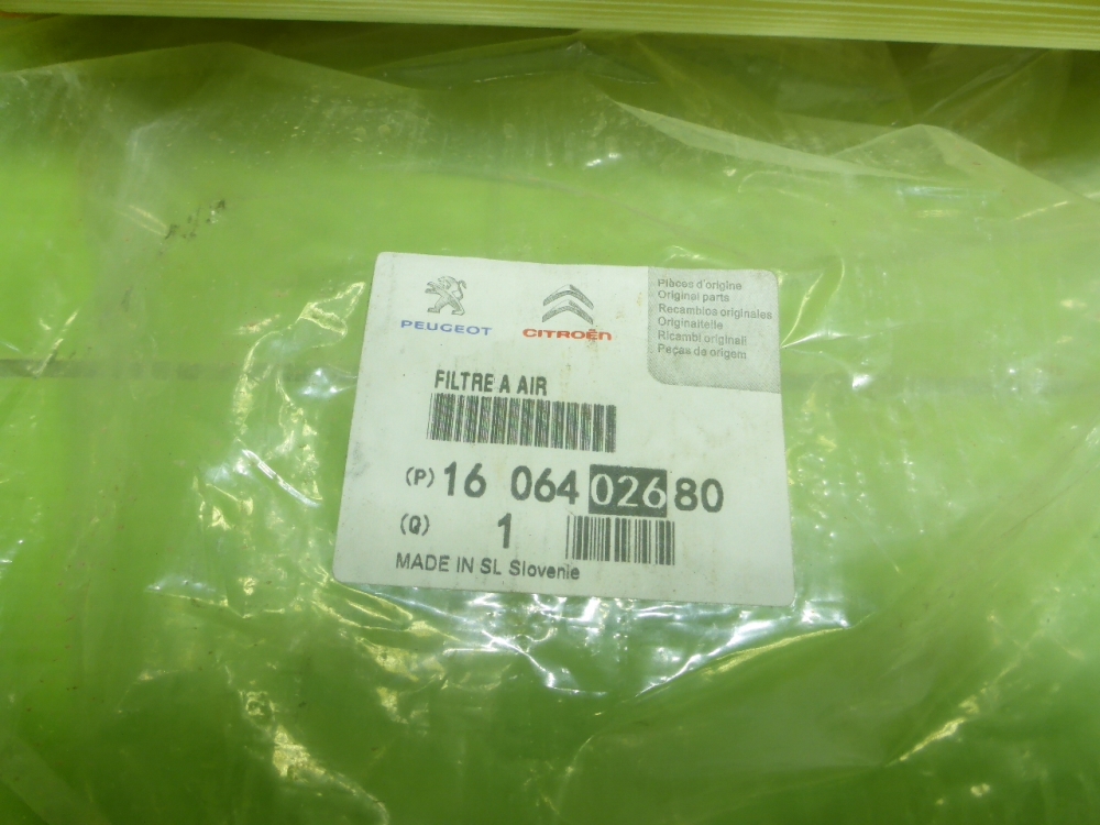 Фильтр воздушный