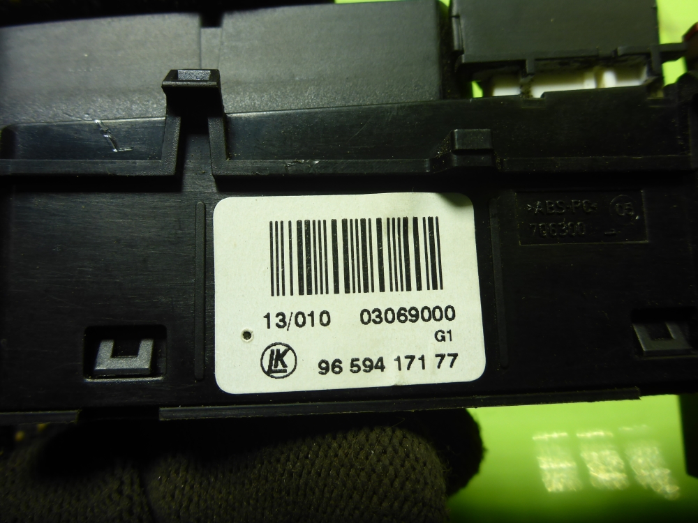 Блок кнопок