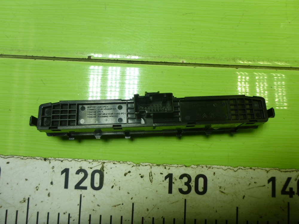 Блок кнопок