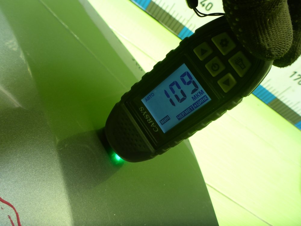 Крыло переднее правое