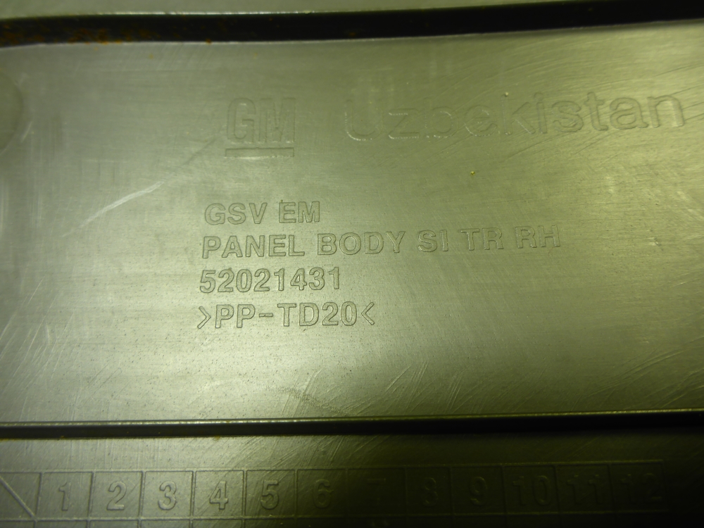 Обшивка стойки