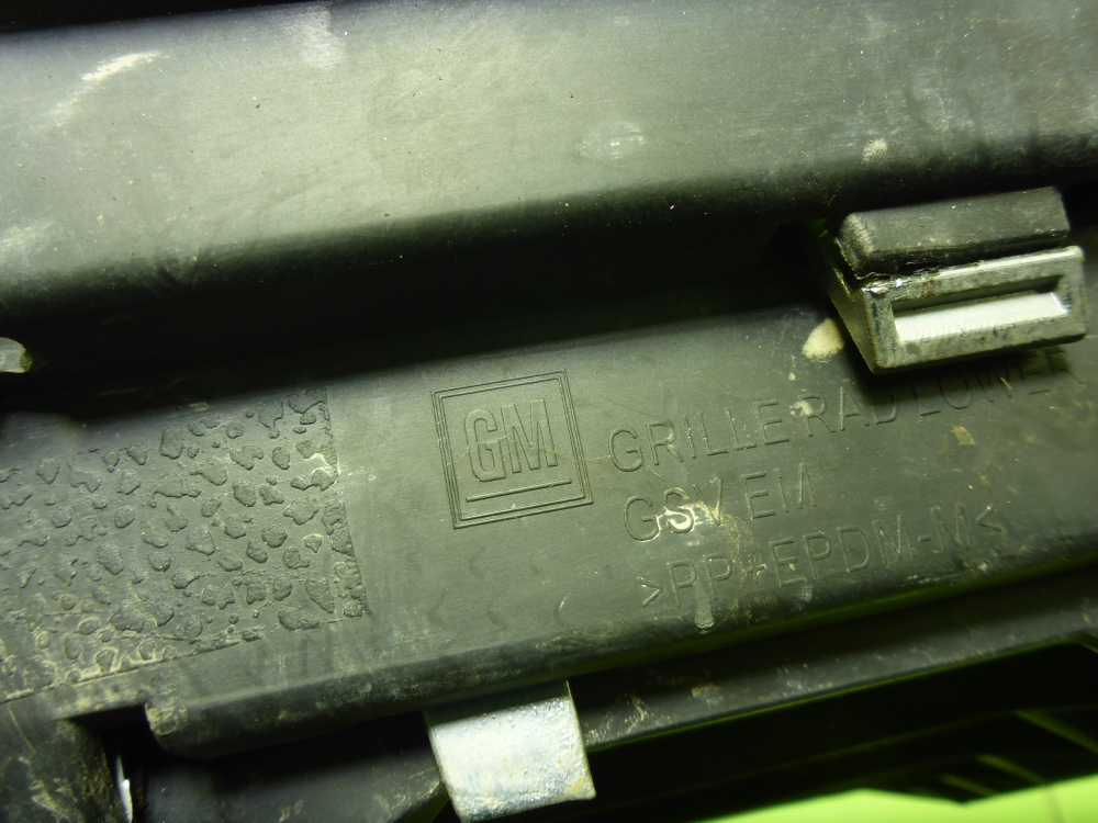 Решетка радиатора