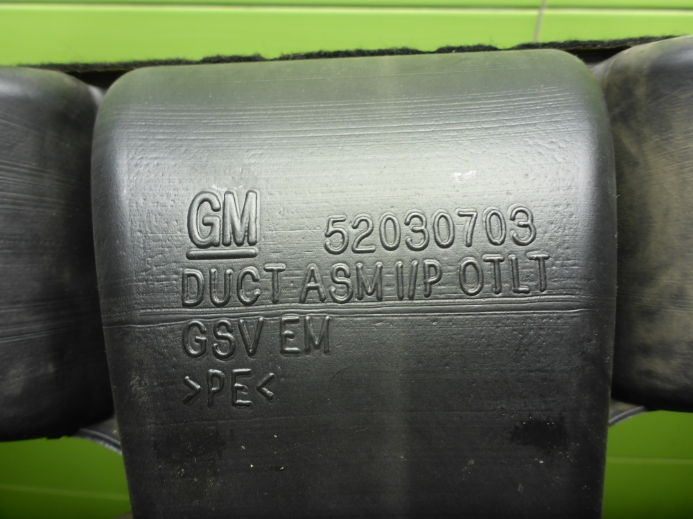 Воздуховод