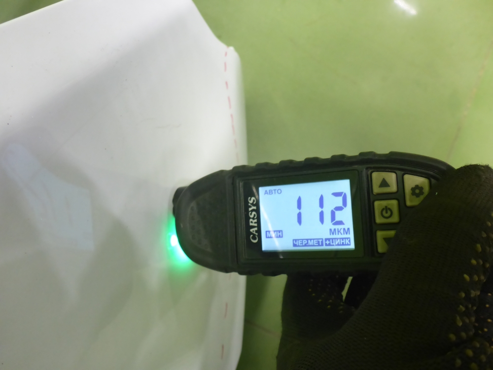 Крыло переднее правое