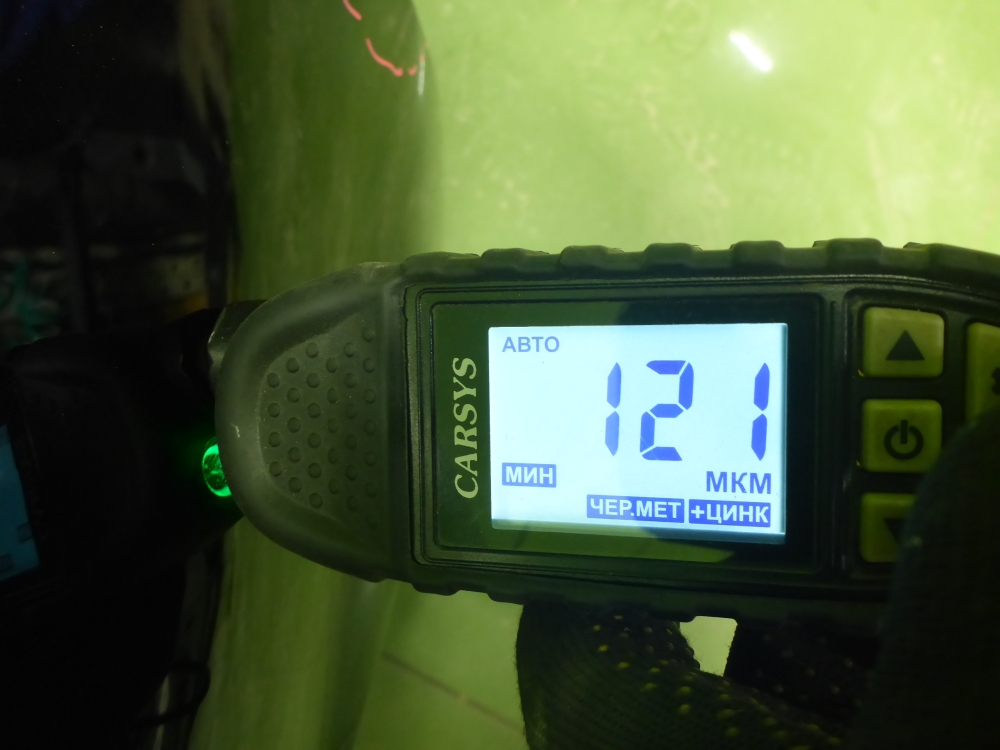 Крыло переднее правое