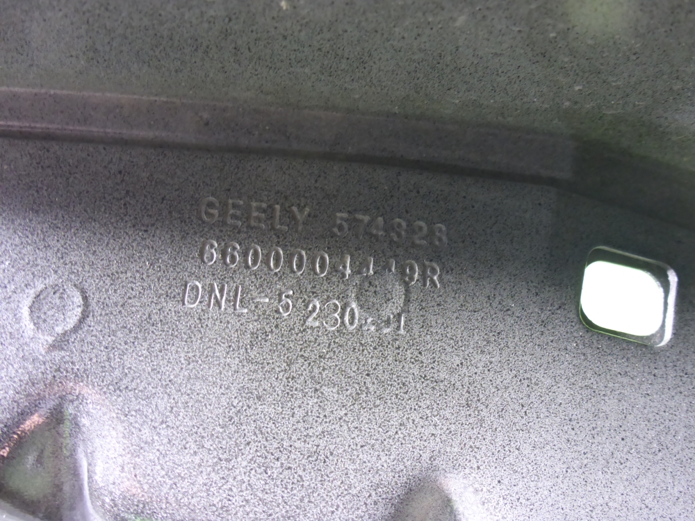 Крыло переднее правое