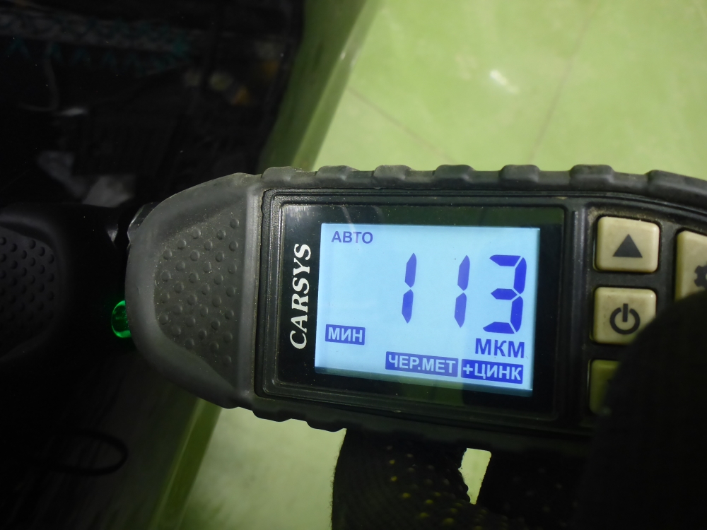 Крыло переднее правое