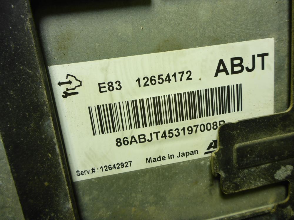 Блок управления двигателем