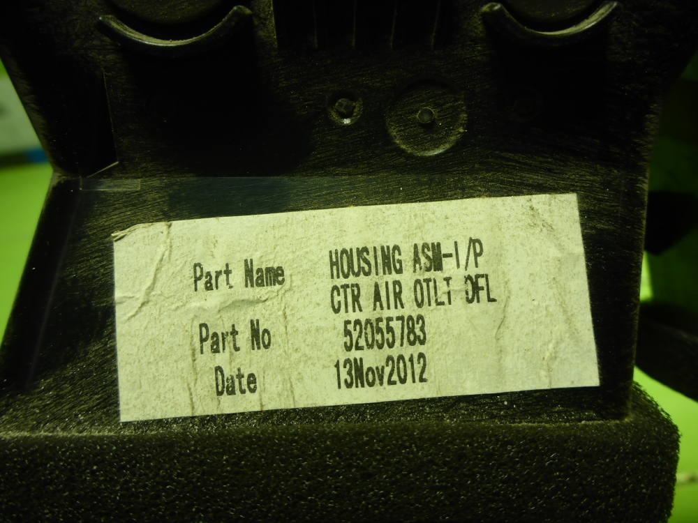 Дефлектор воздушный