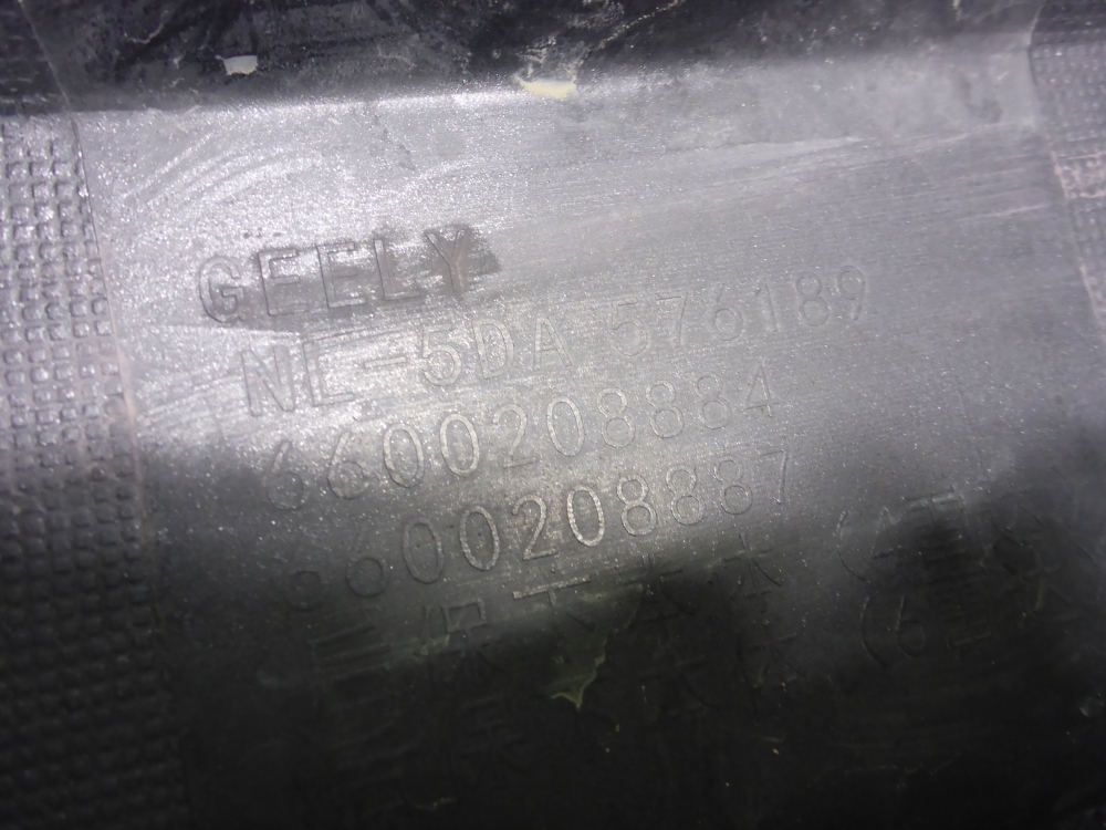 Юбка задняя