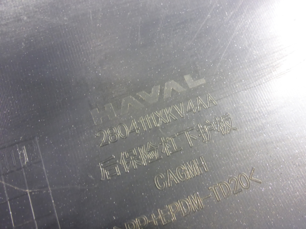 Накладка заднего бампера