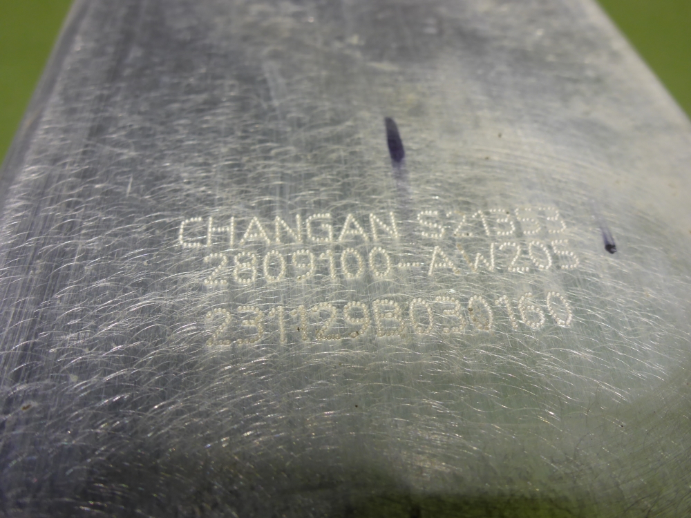 Усилитель переднего бампера