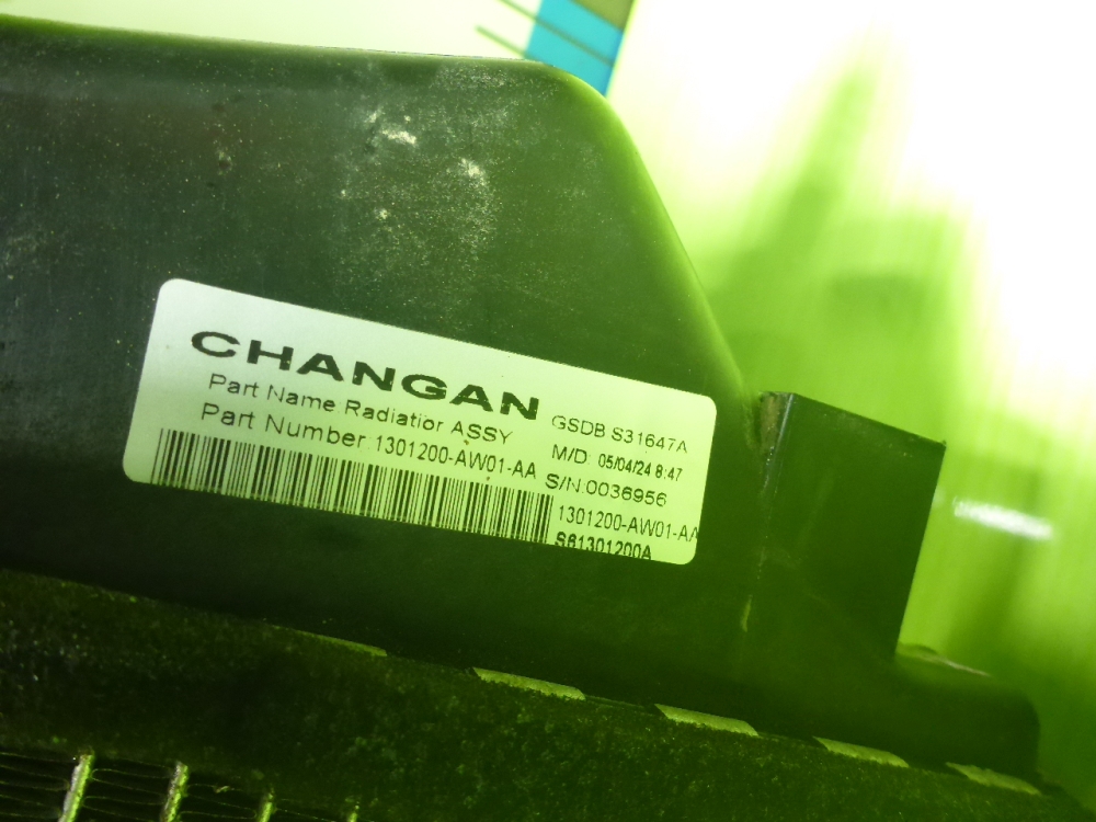 Радиатор охлаждения двигателя основной