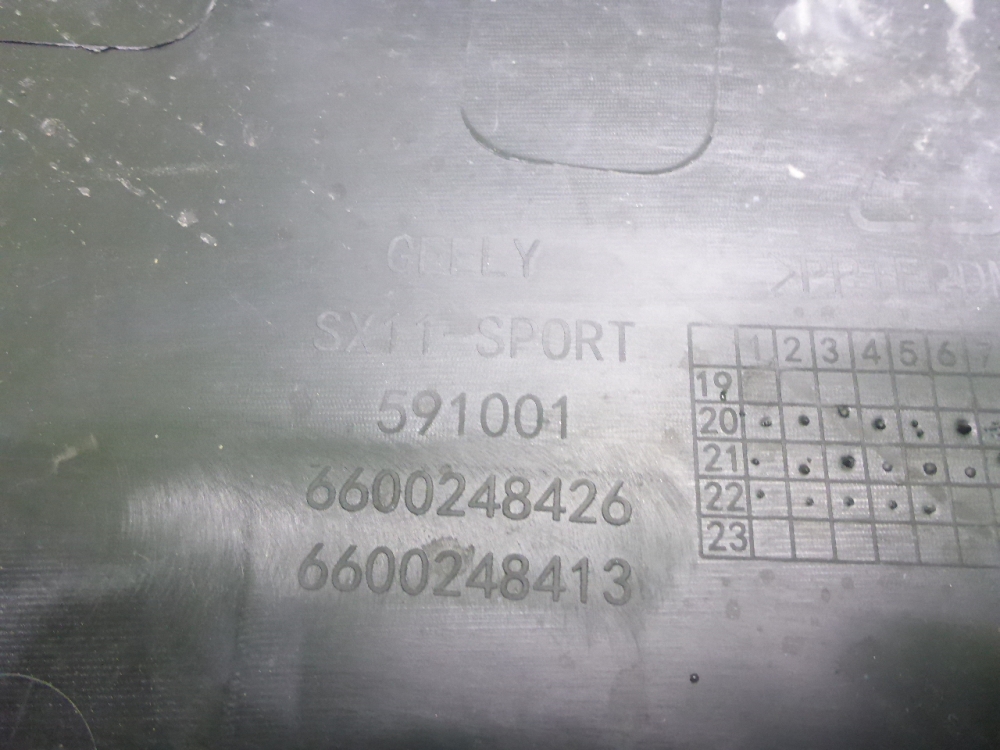 Бампер передний