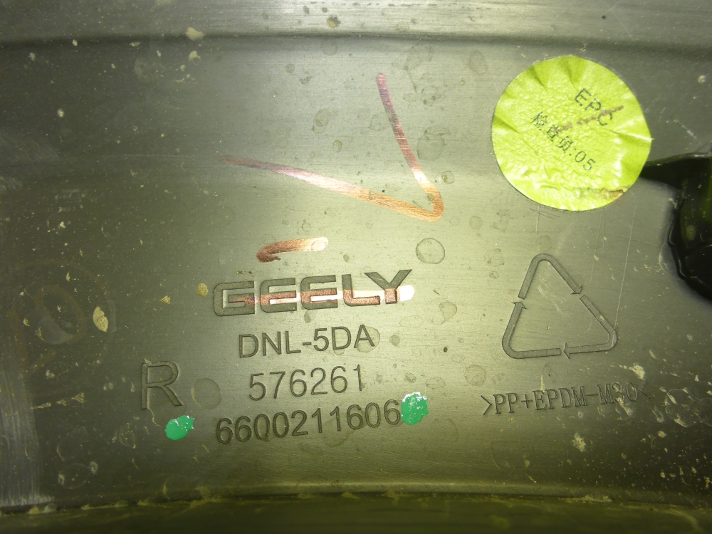 Накладка двери задней правой