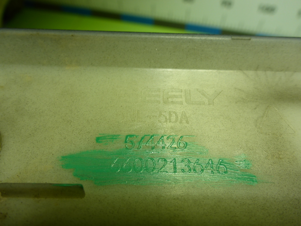 Накладка двери задней правой