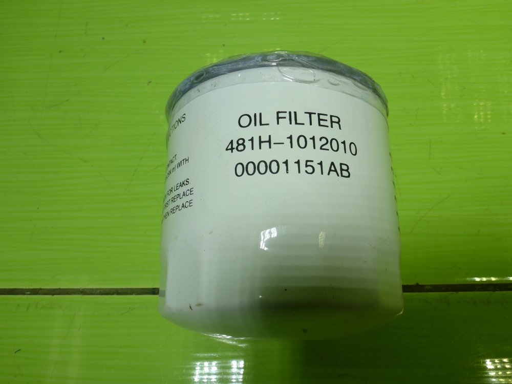 Фильтр масляный