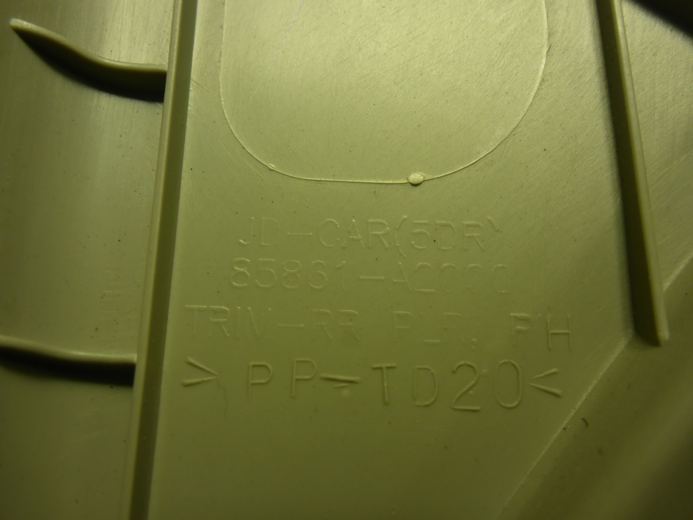 Обшивка багажника