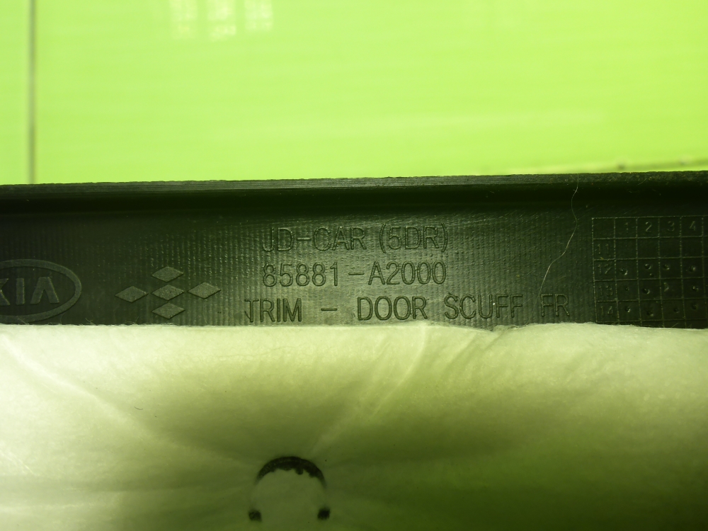 Накладка порога (внутренняя)