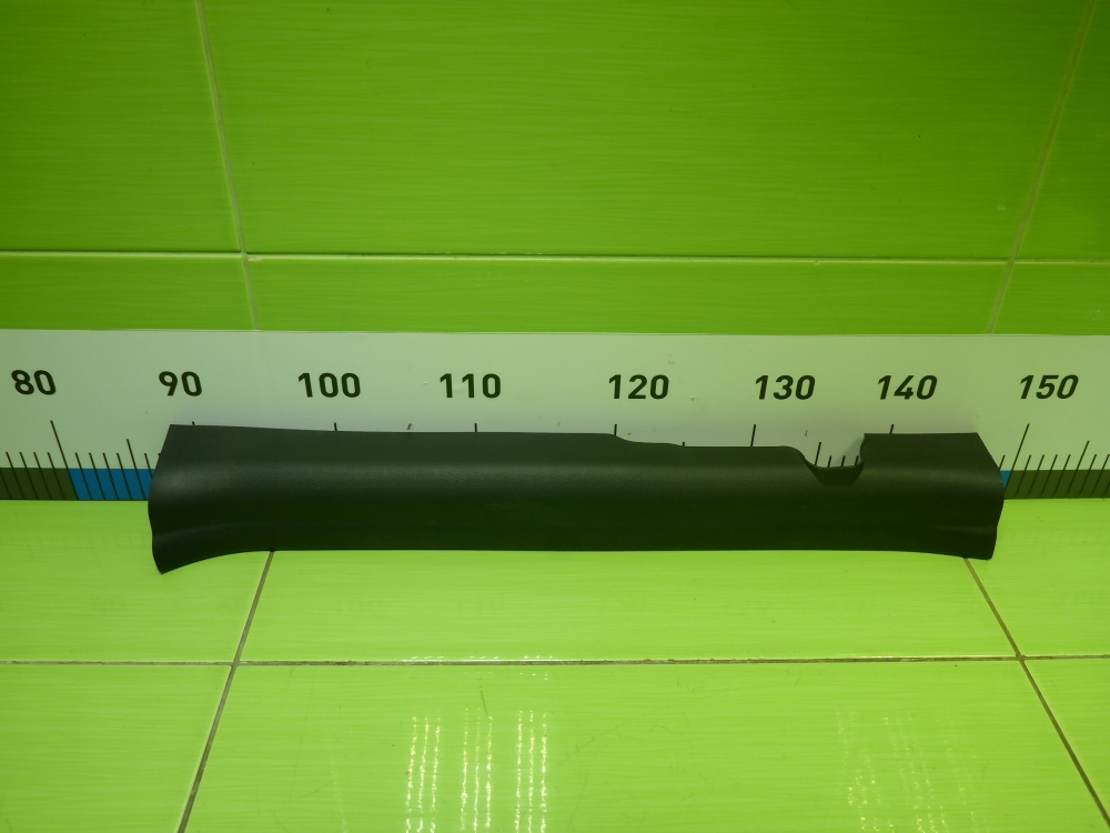 Накладка порога (внутренняя)