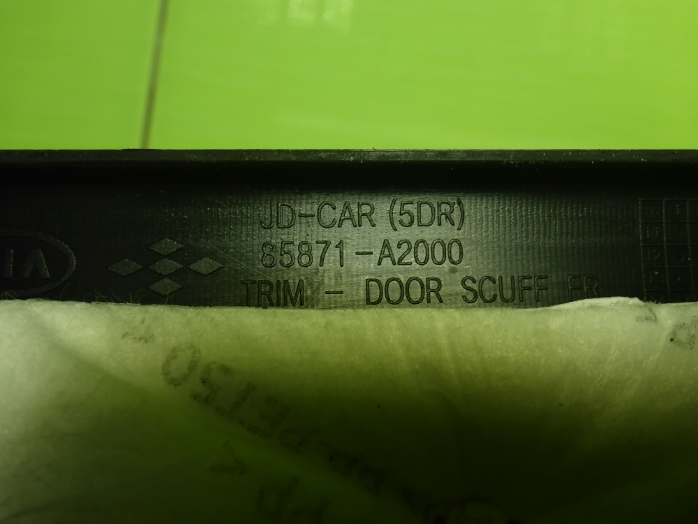 Накладка порога (внутренняя)