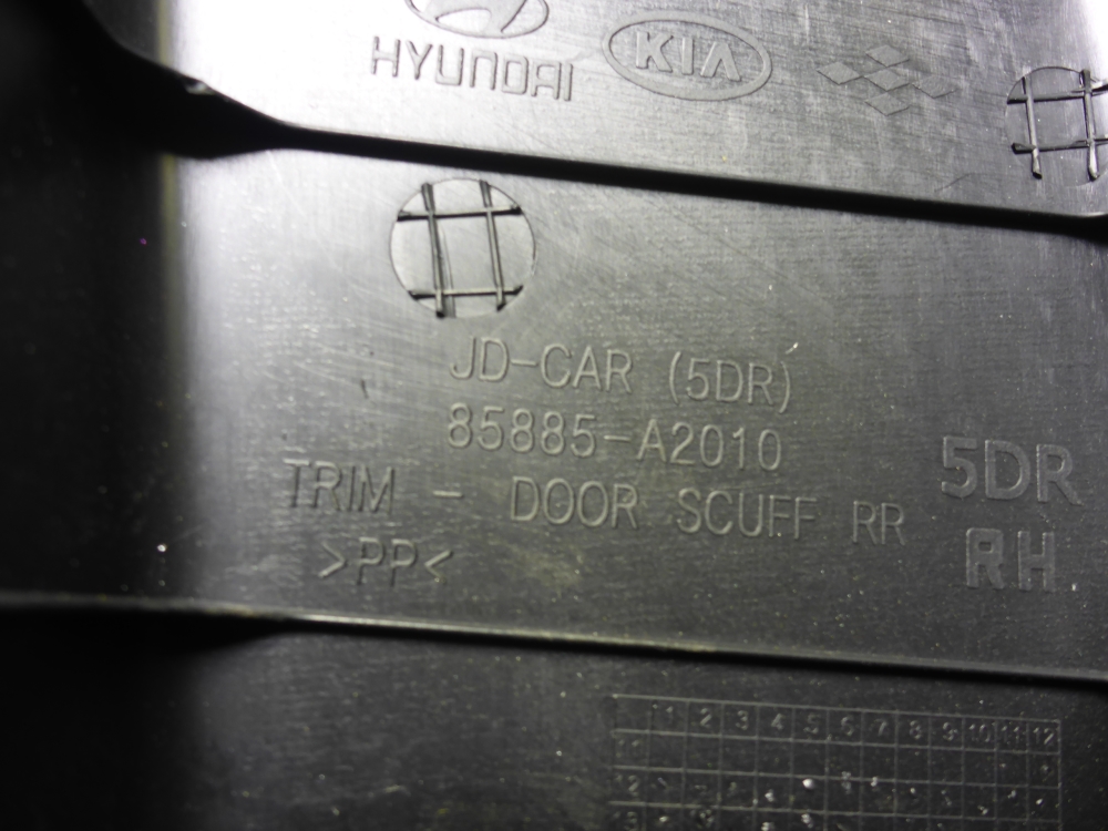 Накладка порога (внутренняя)