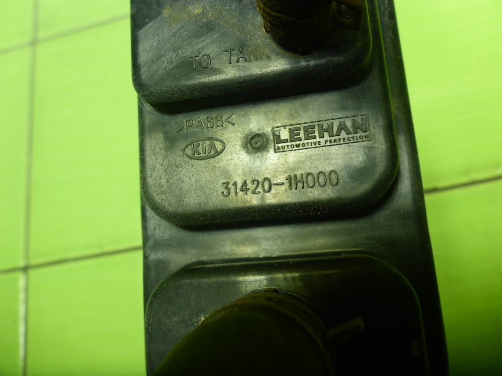 Абсорбер (фильтр угольный)