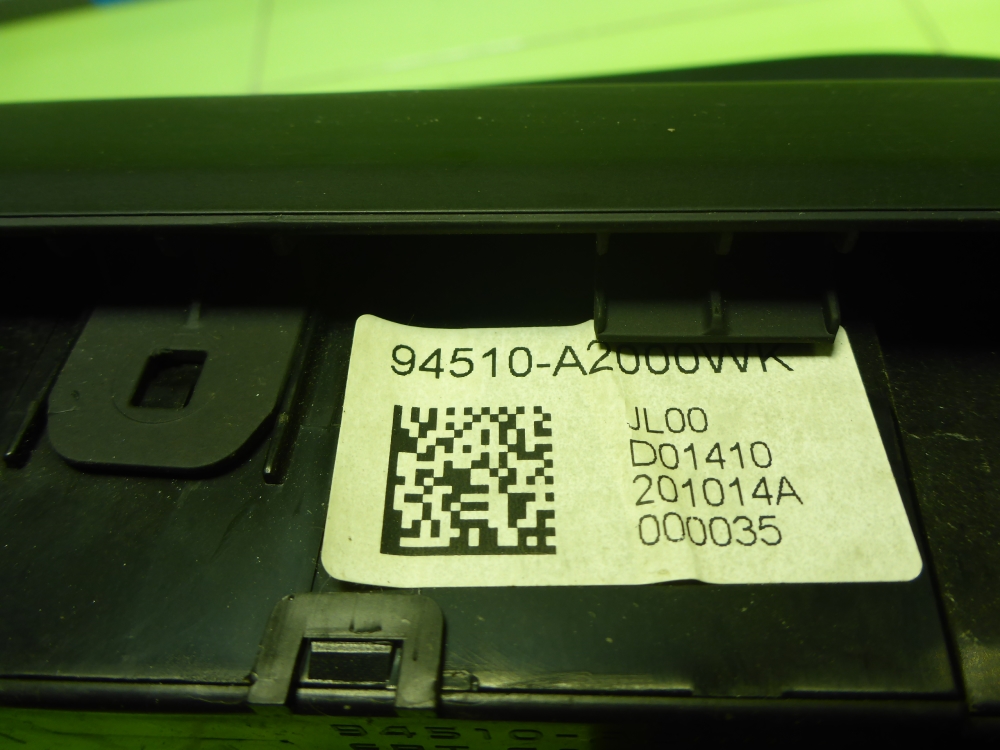 Дисплей информационный