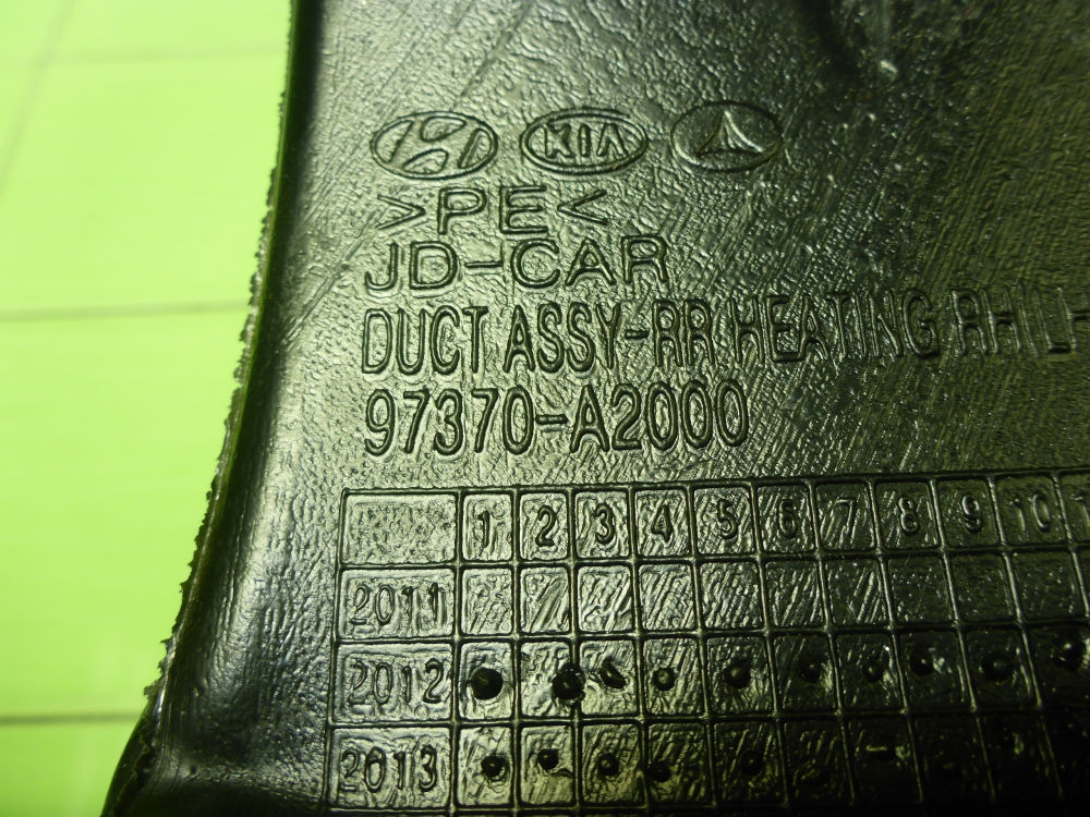 Воздуховод