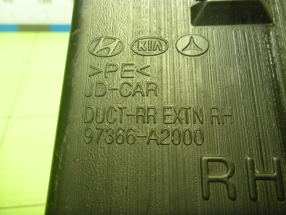 Воздуховод