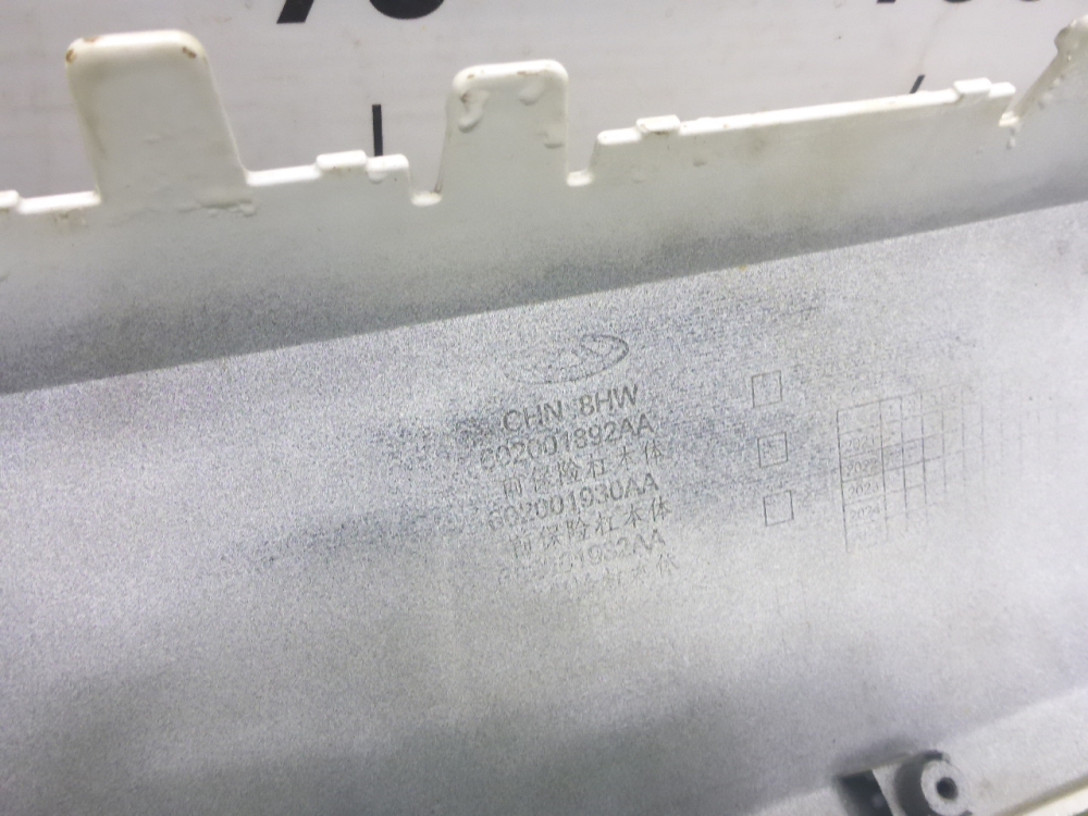 Бампер передний