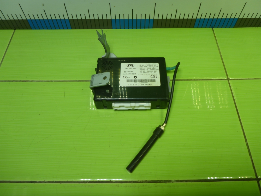 Иммобилайзер