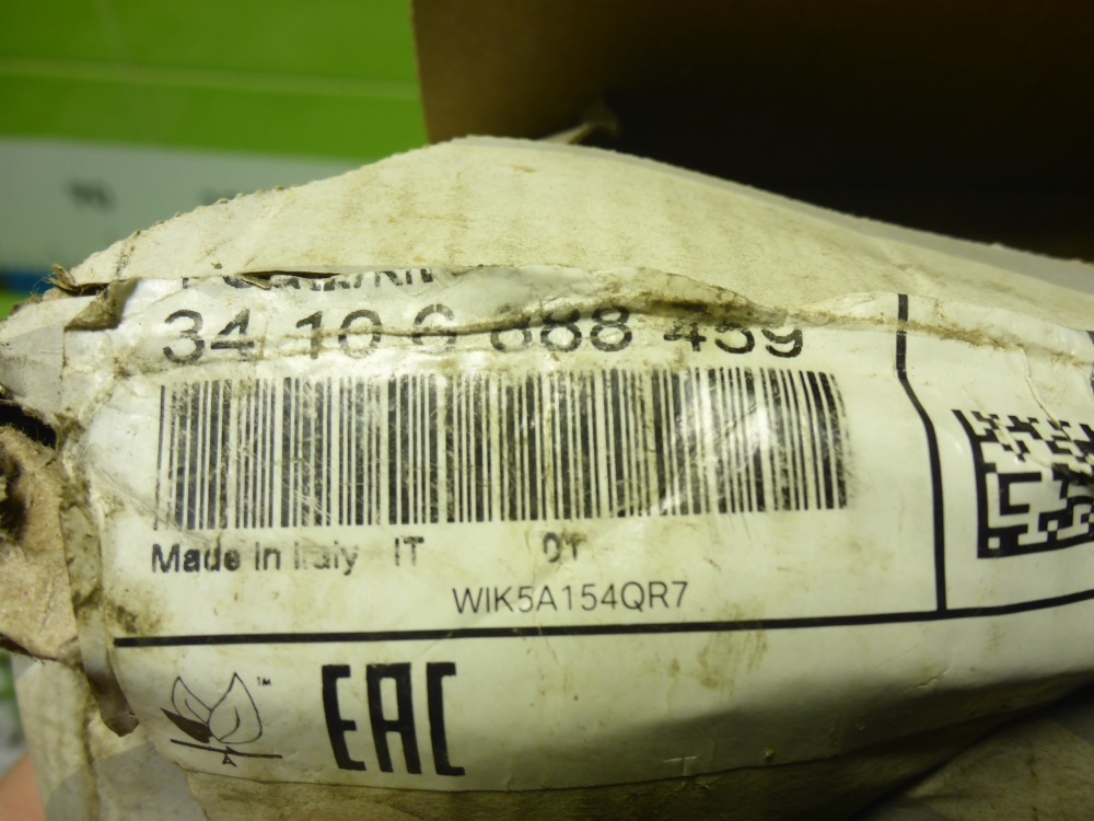 Колодки тормозные передние к-т