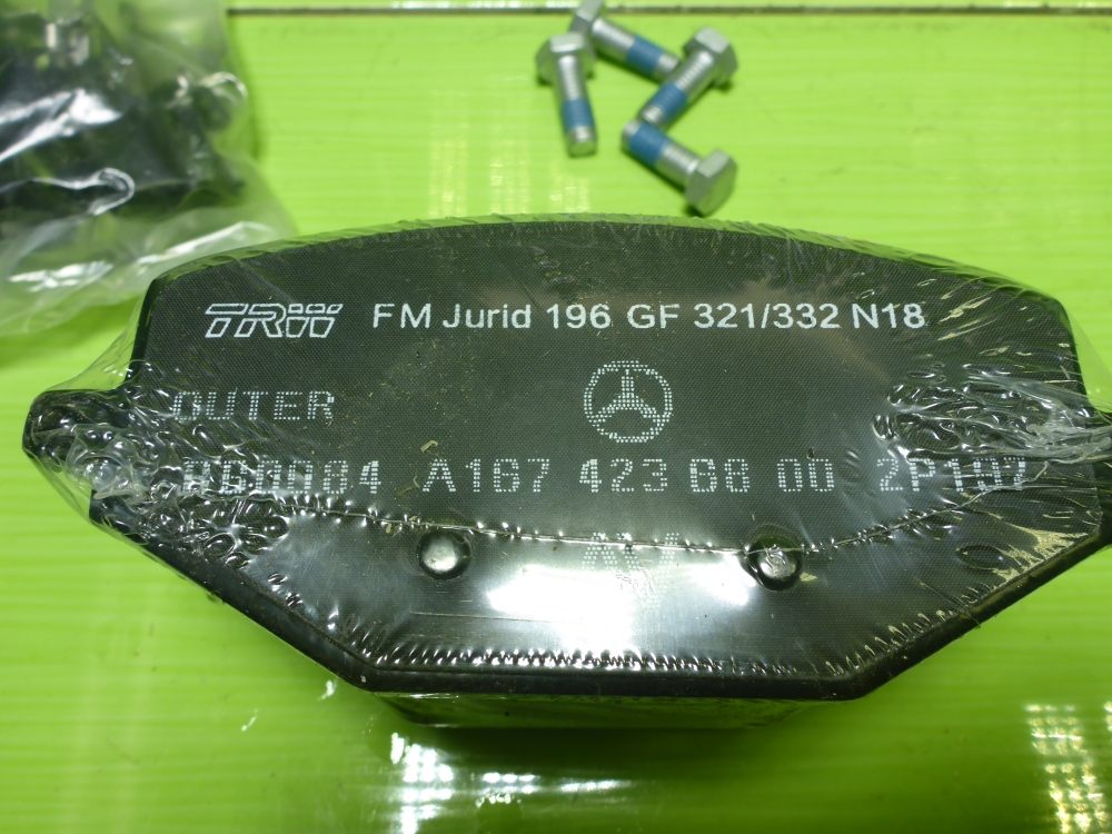 Колодки тормозные задние дисковые к-т