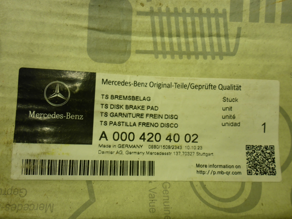 Колодки тормозные задние дисковые к-т