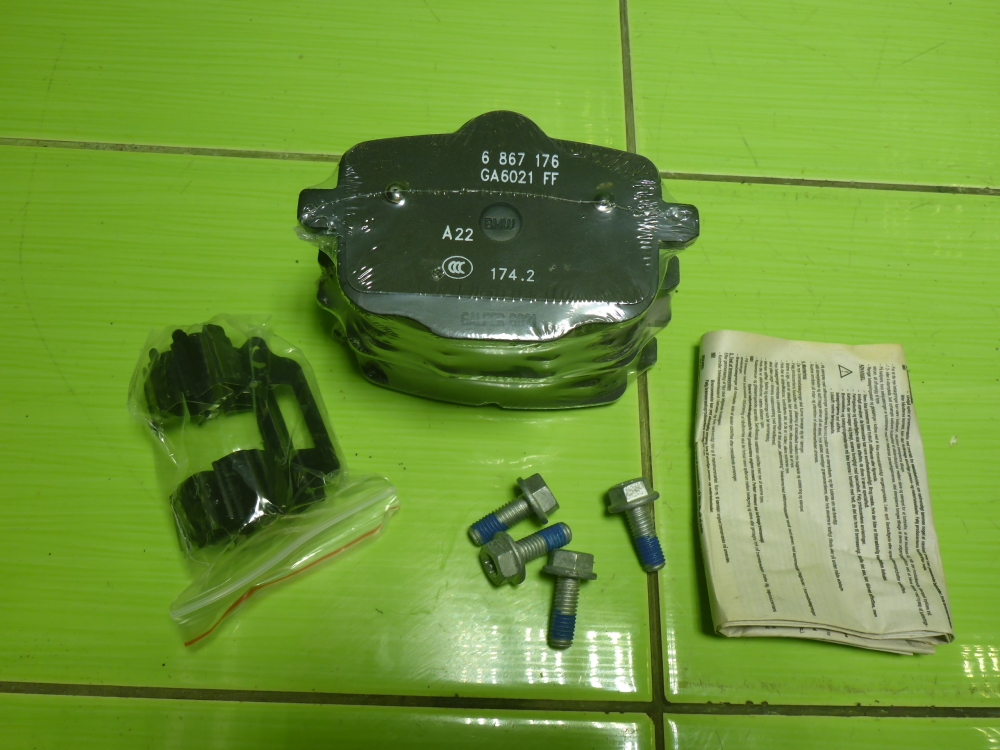 Колодки тормозные задние дисковые к-т