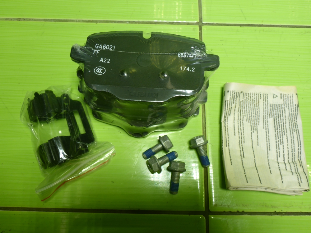 Колодки тормозные задние дисковые к-т