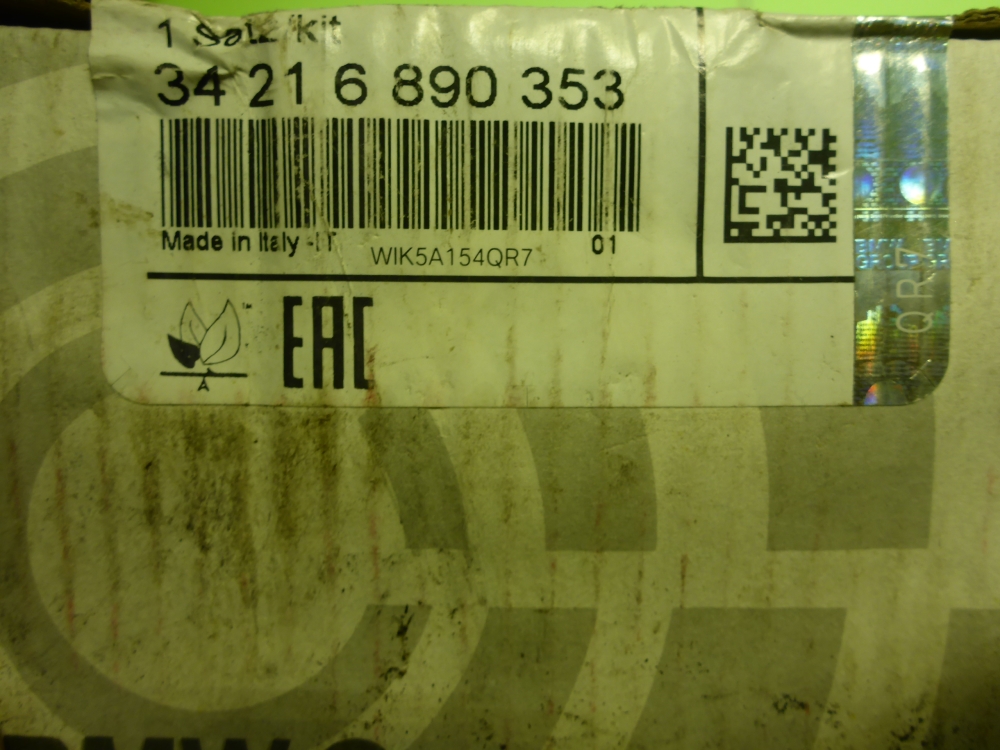 Колодки тормозные задние дисковые к-т