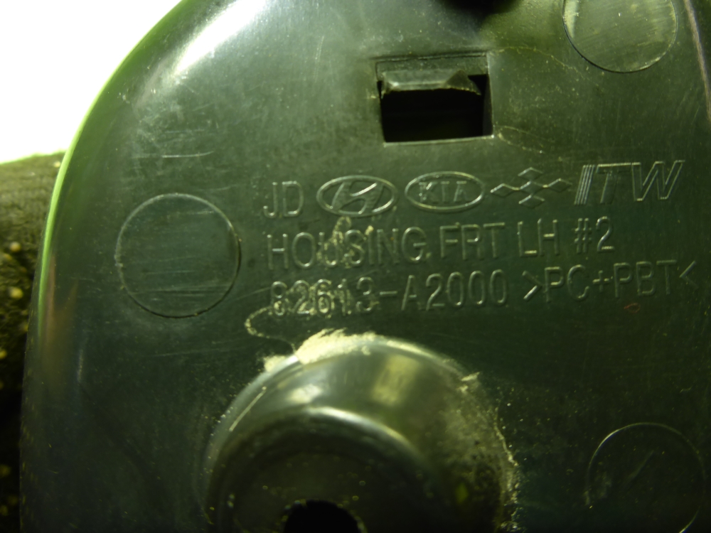 Ручка двери передней внутренняя левая