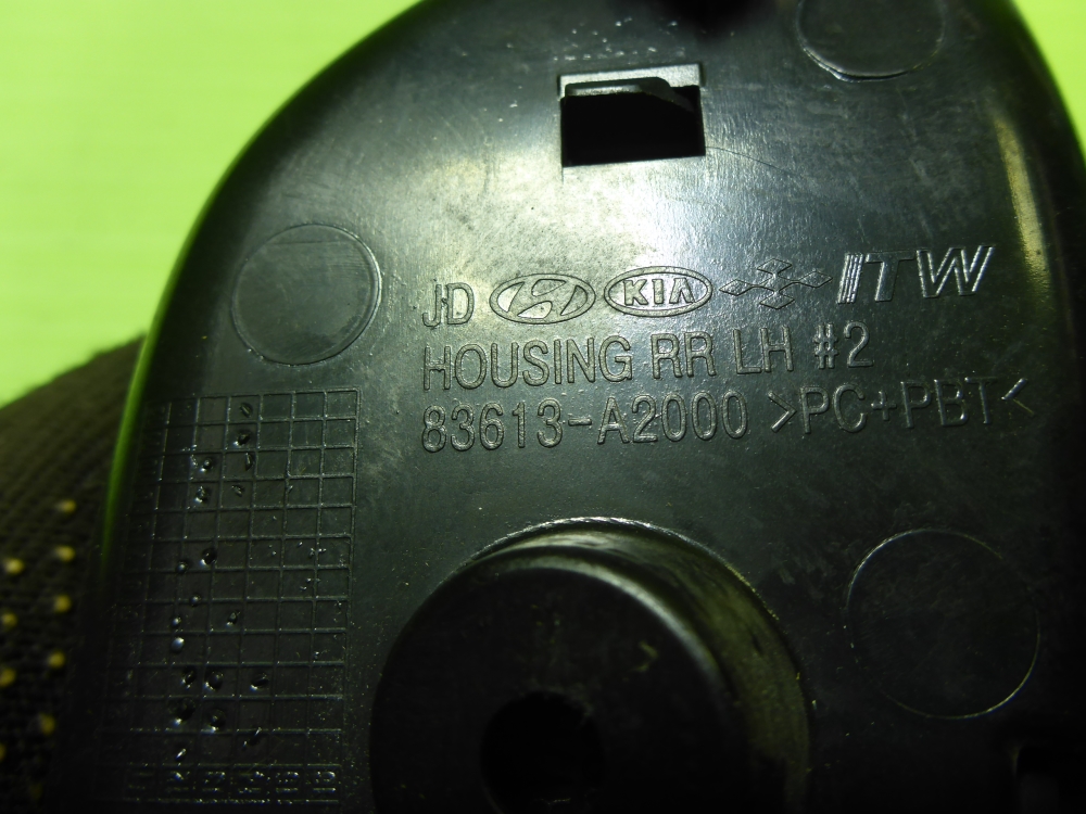 Ручка двери задней внутренняя левая