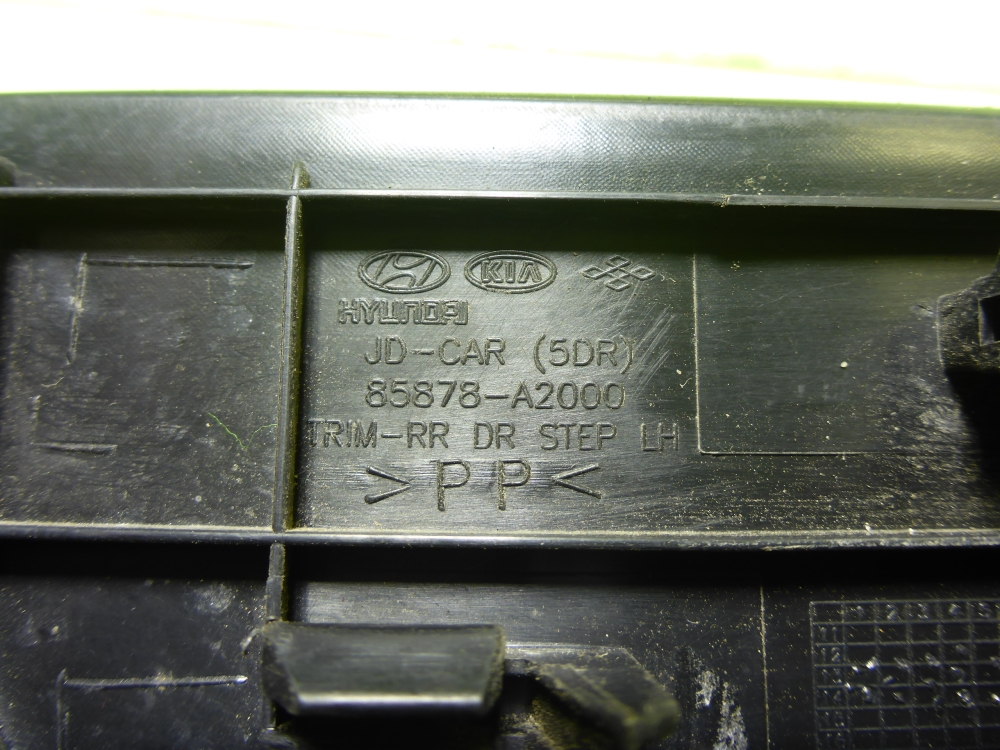 Накладка порога (внутренняя)