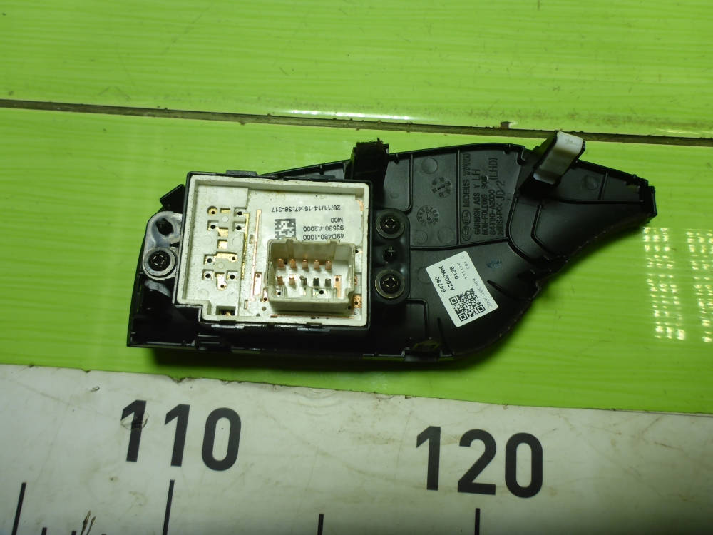 Переключатель регулировки зеркал