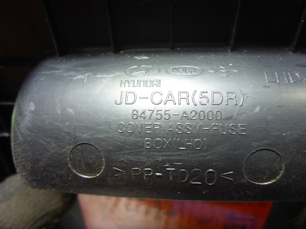 Корпус блока предохранителей