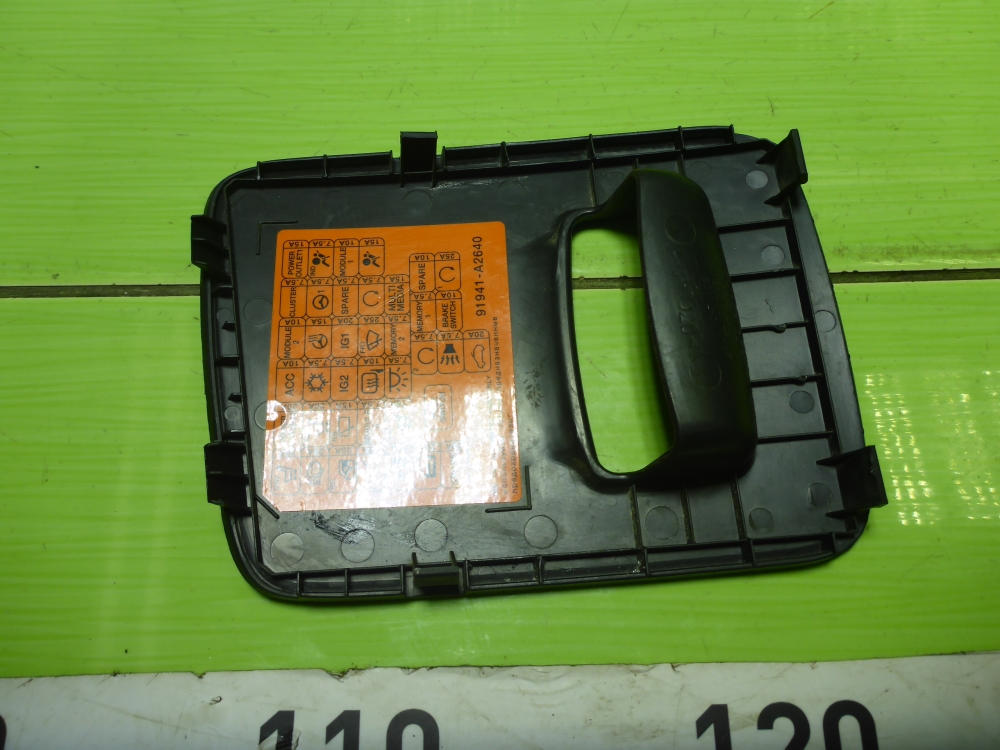 Корпус блока предохранителей