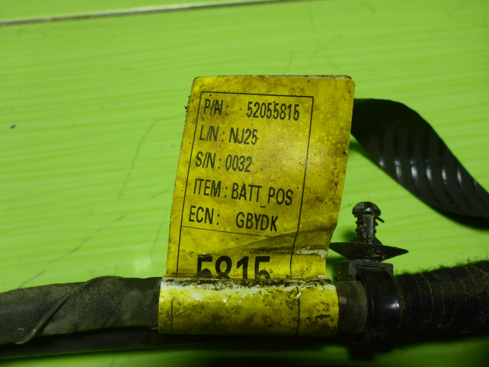 Проводка (коса)