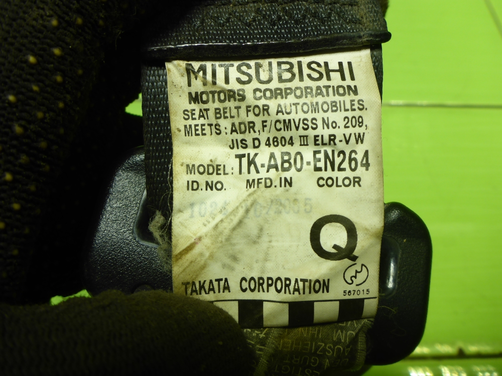 Ремень безопасности