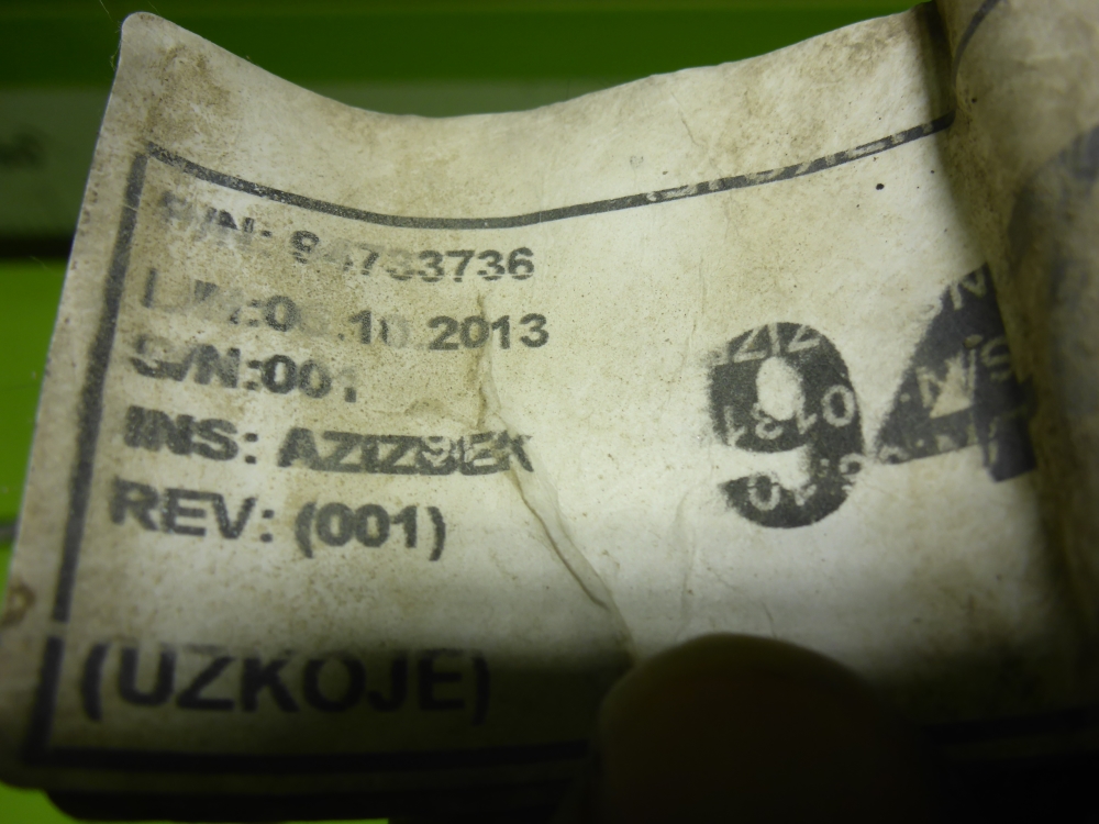 Проводка (коса)