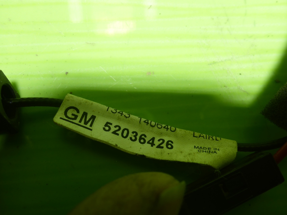 Антенна электрическая