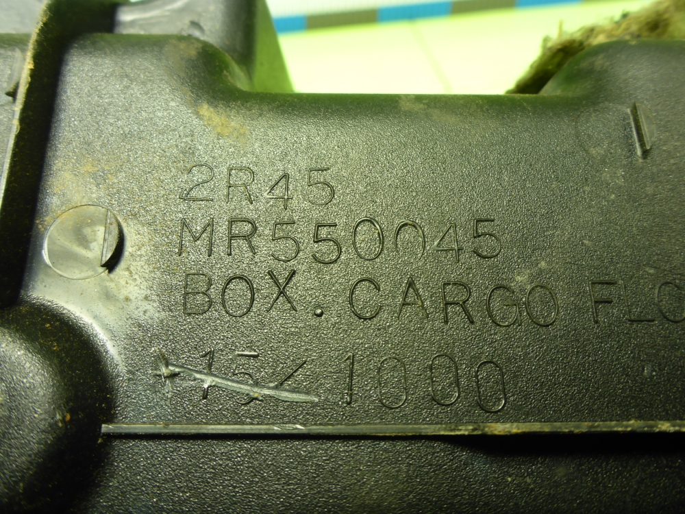 Ящик для инструментов